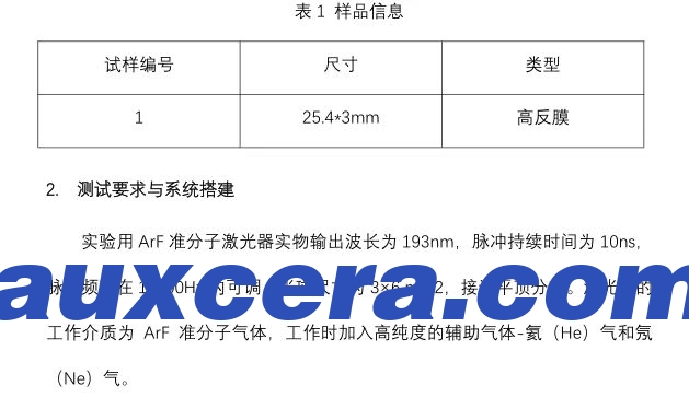 微信图片_20251122211554_18_4034